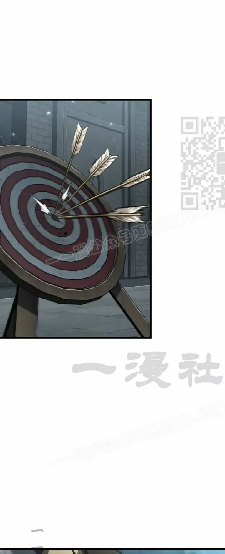 《Pick me up!》第169话图16