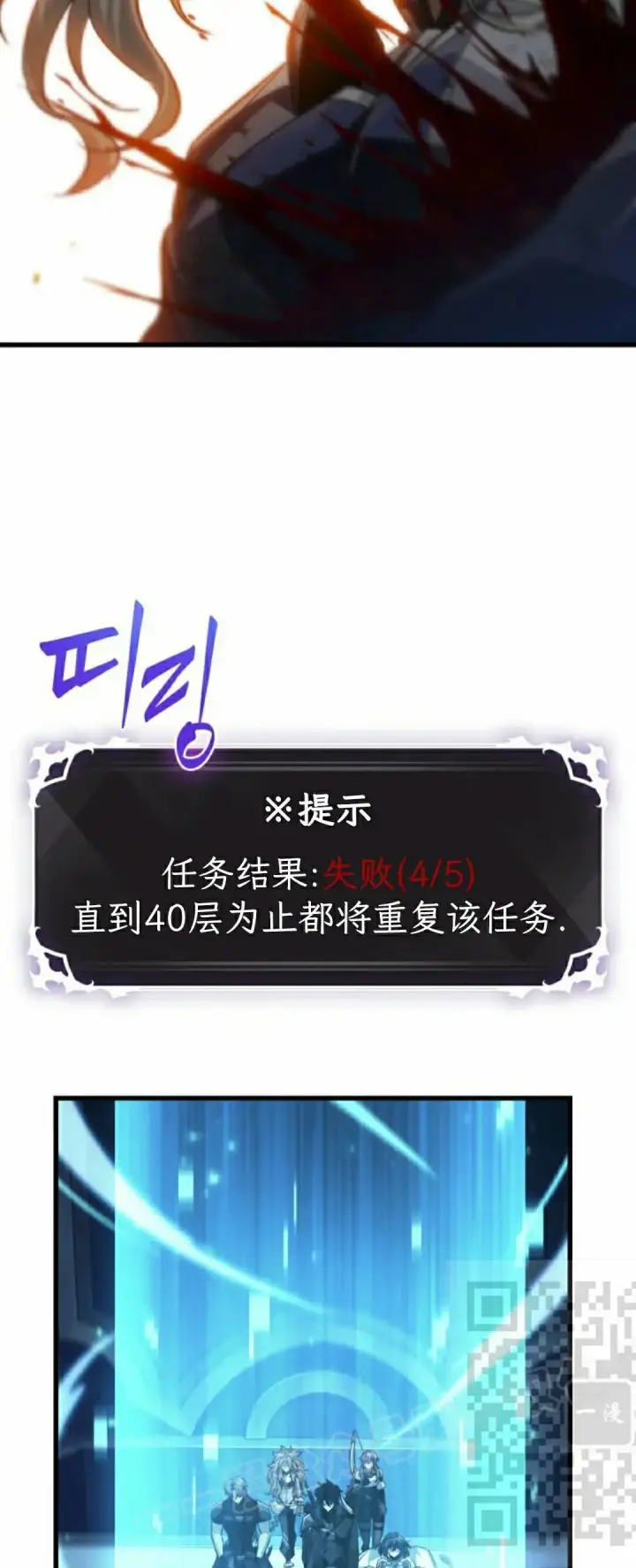 《Pick me up!》第169话图23