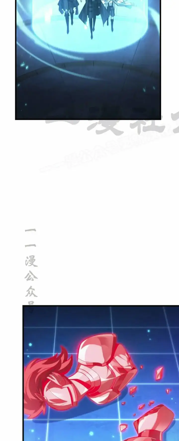 《Pick me up!》第169话图24