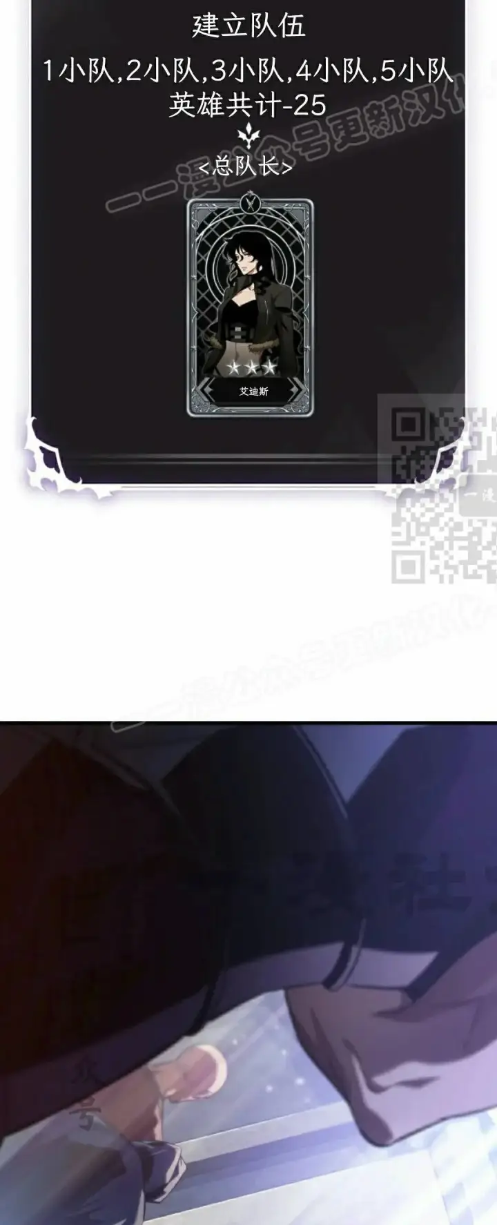 《Pick me up!》第169话图29