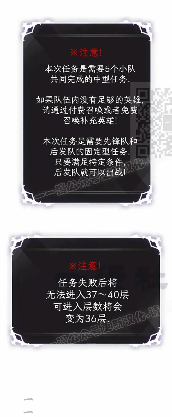 《Pick me up!》第169话图31