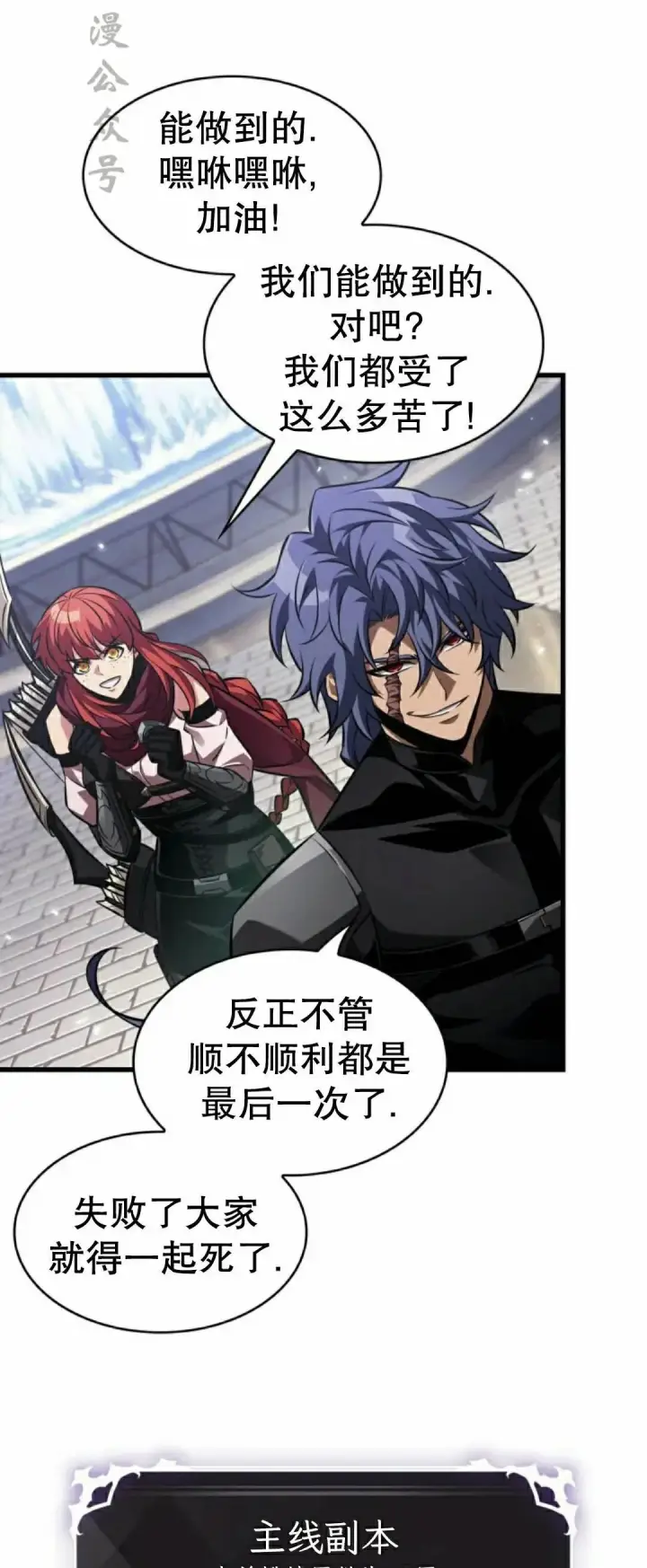 《Pick me up!》第169话图32