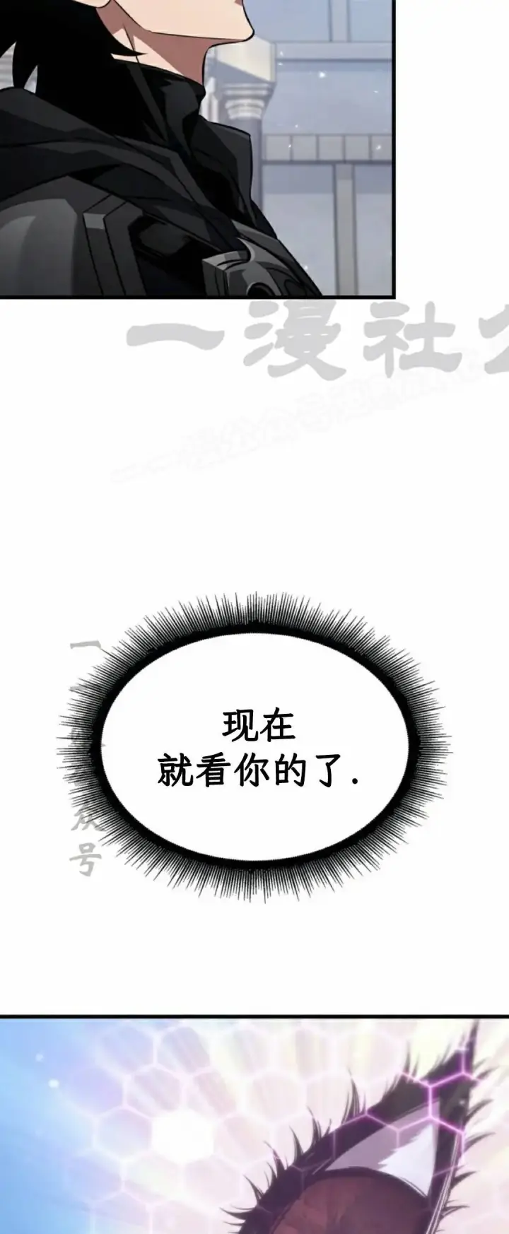 《Pick me up!》第169话图39