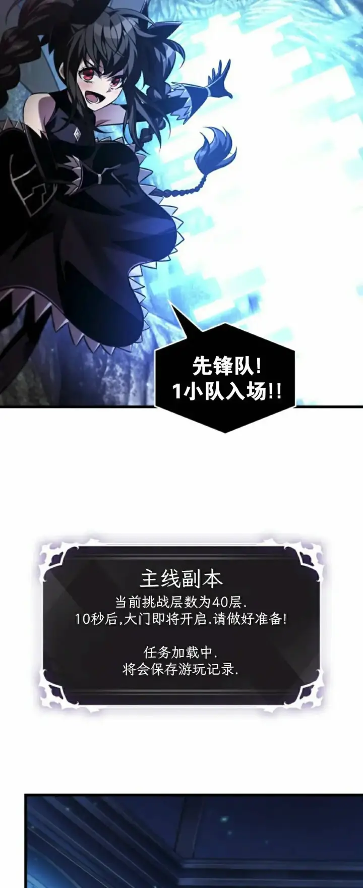 《Pick me up!》第169话图48
