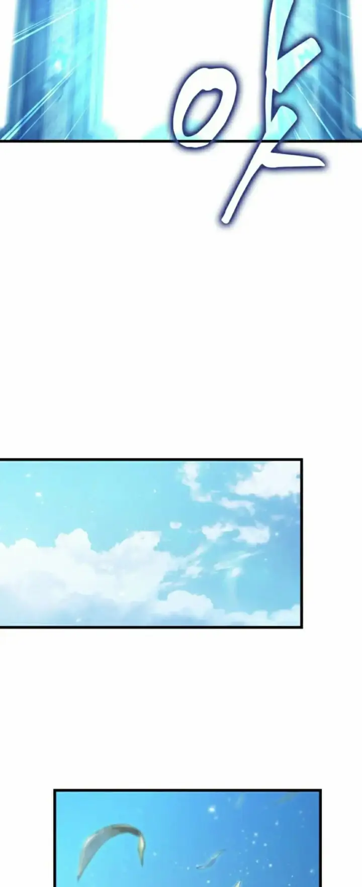 《Pick me up!》第169话图52