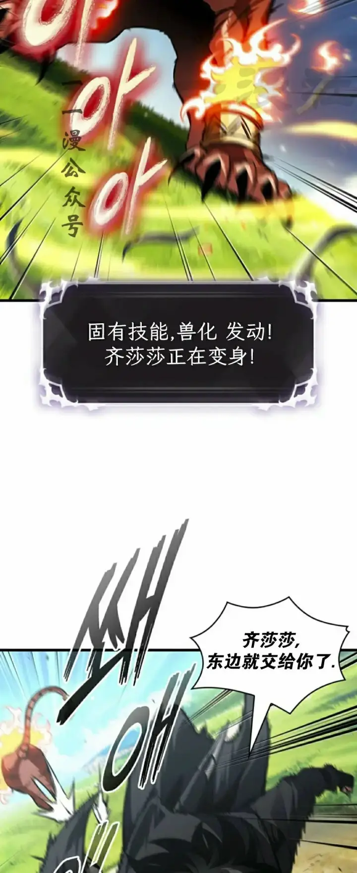 《Pick me up!》第169话图56