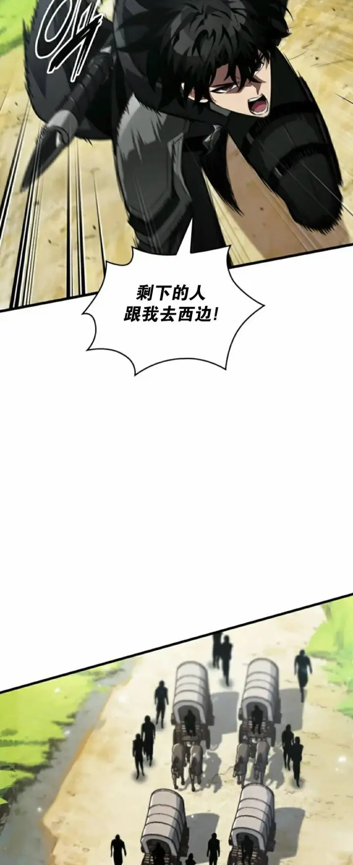 《Pick me up!》第169话图57