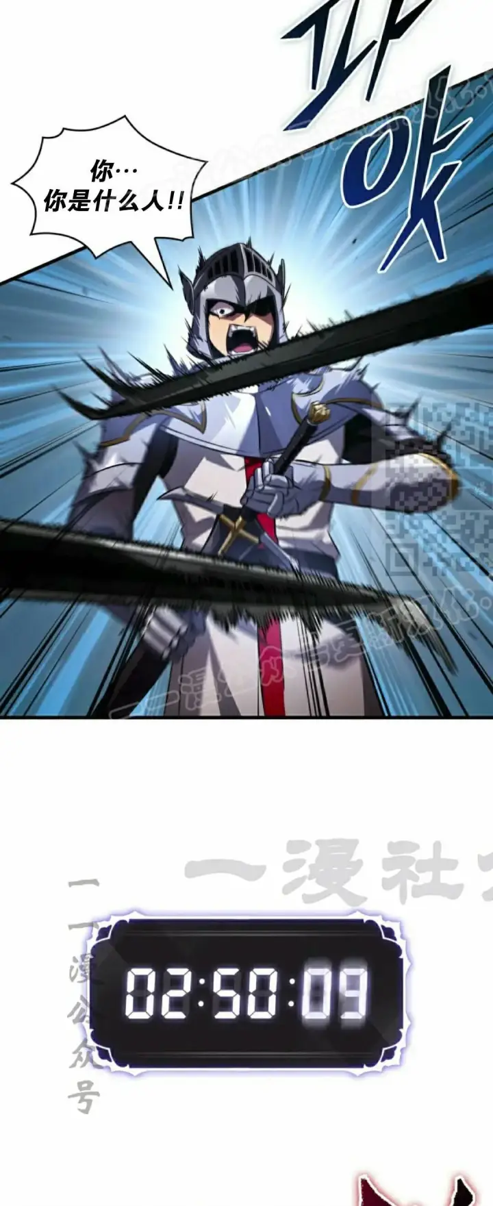 《Pick me up!》第169话图59