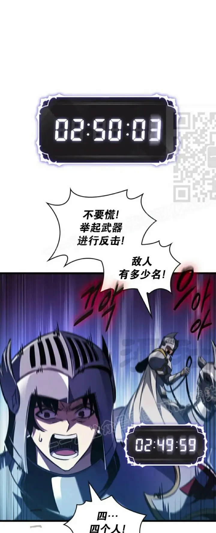 《Pick me up!》第169话图61