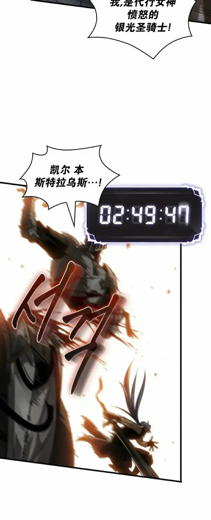 《Pick me up!》第169话图64