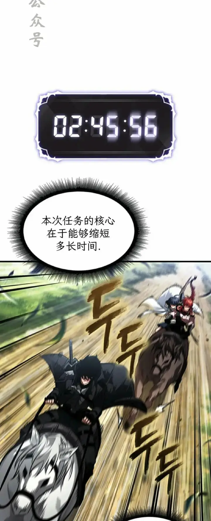 《Pick me up!》第169话图66