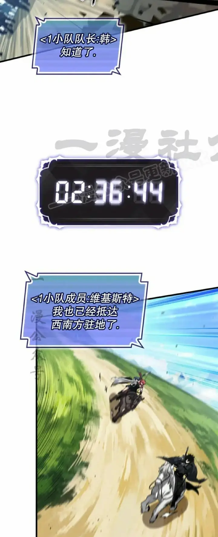 《Pick me up!》第169话图69
