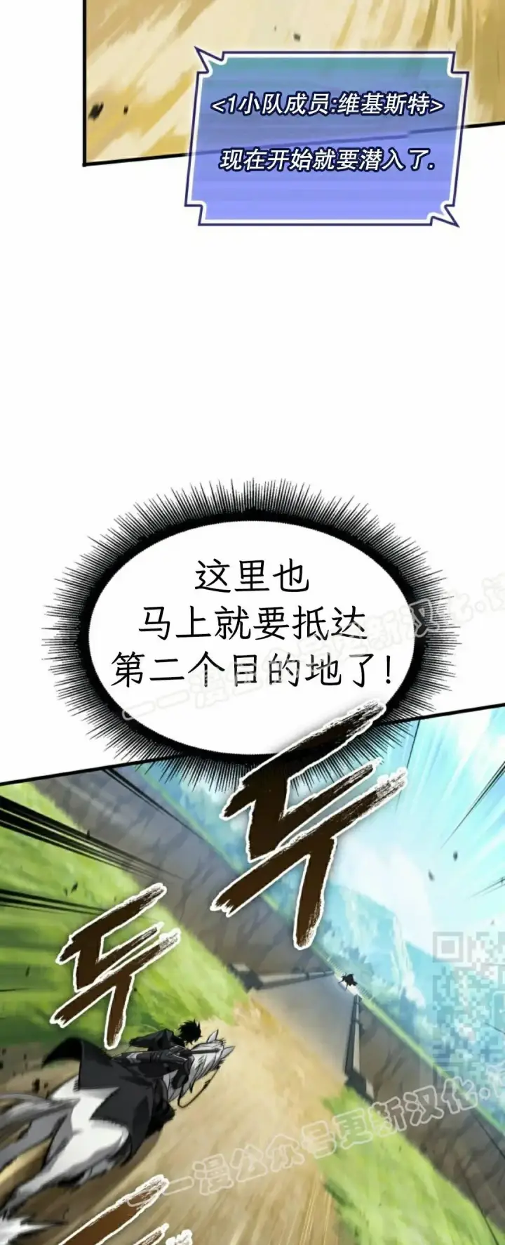 《Pick me up!》第169话图70