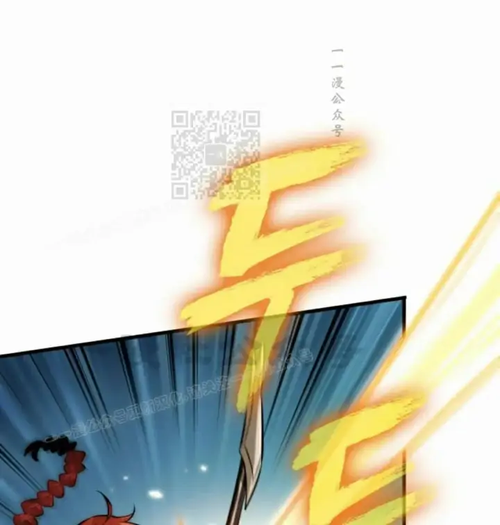 《Pick me up!》第169话图76