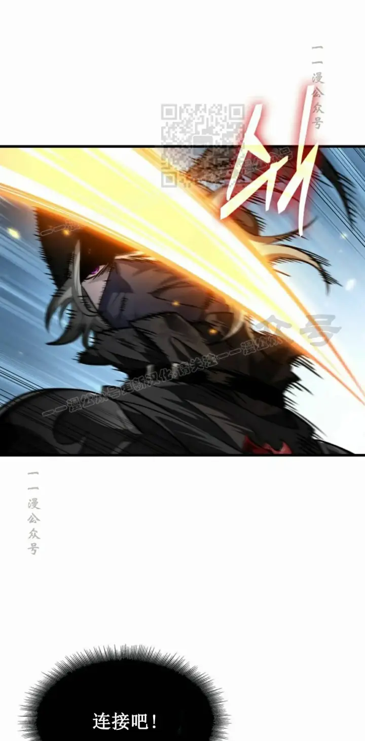 《Pick me up!》第170话图11