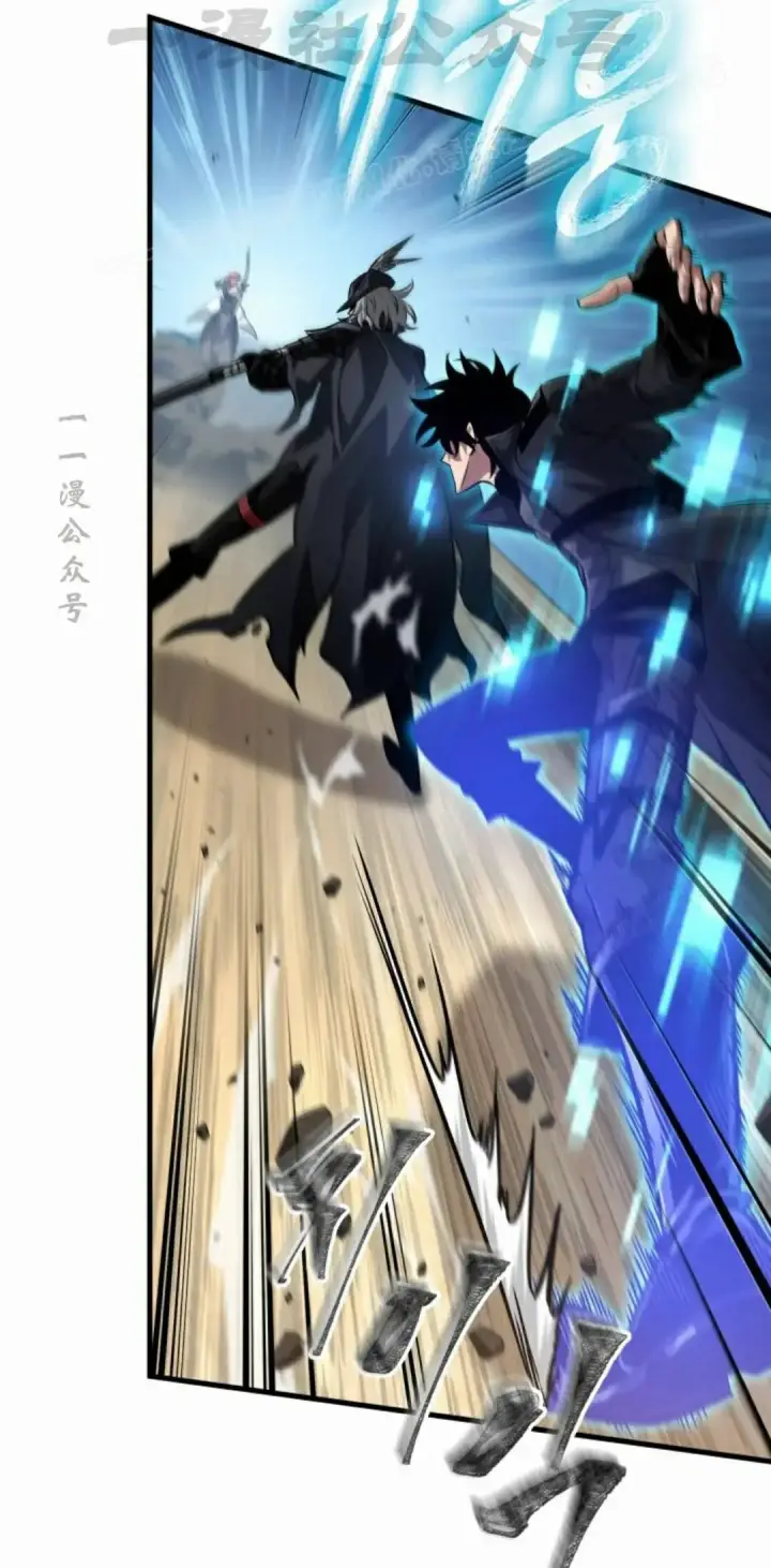 《Pick me up!》第170话图14