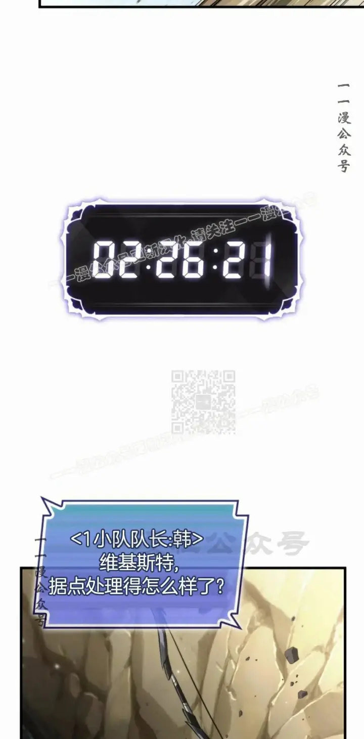 《Pick me up!》第170话图17