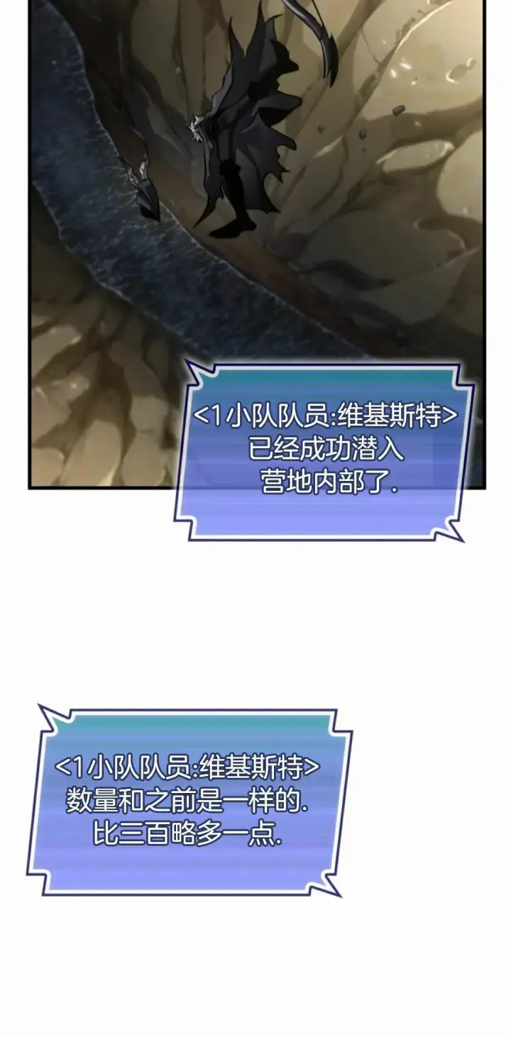 《Pick me up!》第170话图18