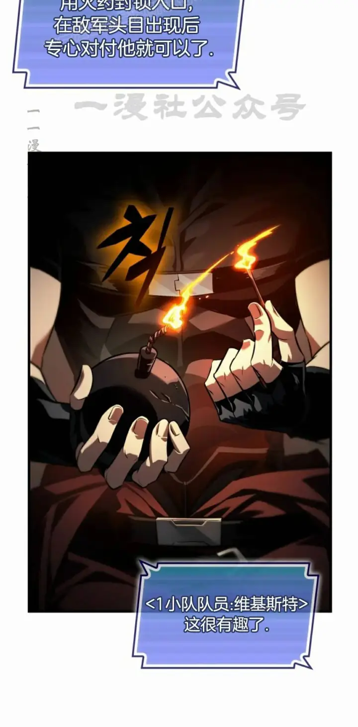 《Pick me up!》第170话图20