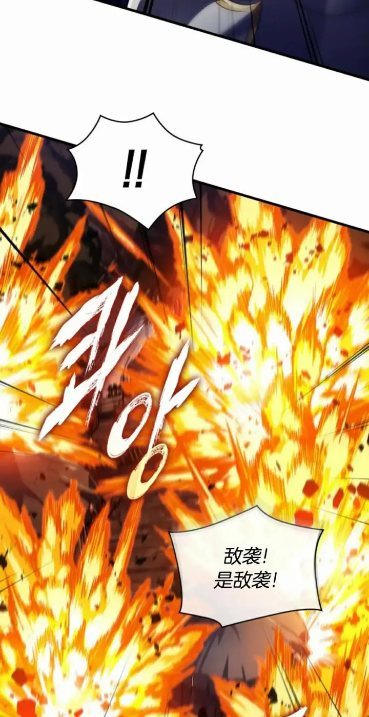 《Pick me up!》第170话图22