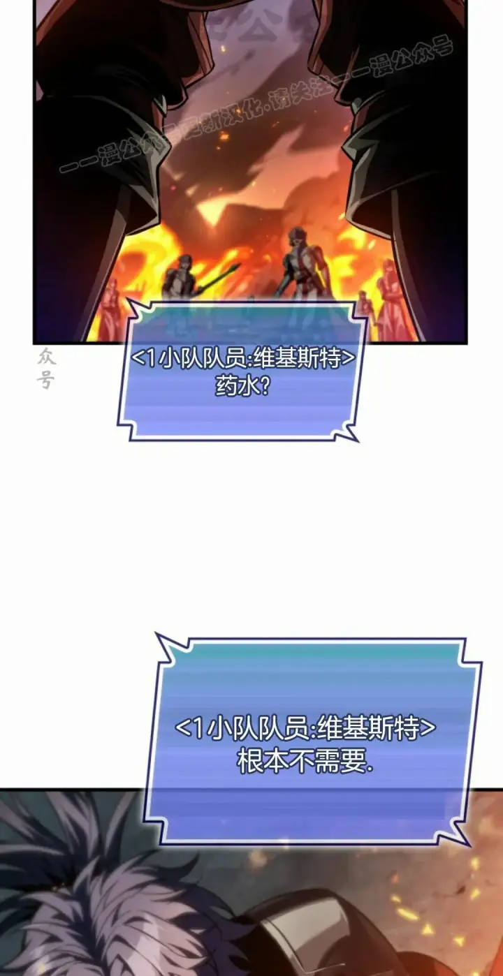 《Pick me up!》第170话图24