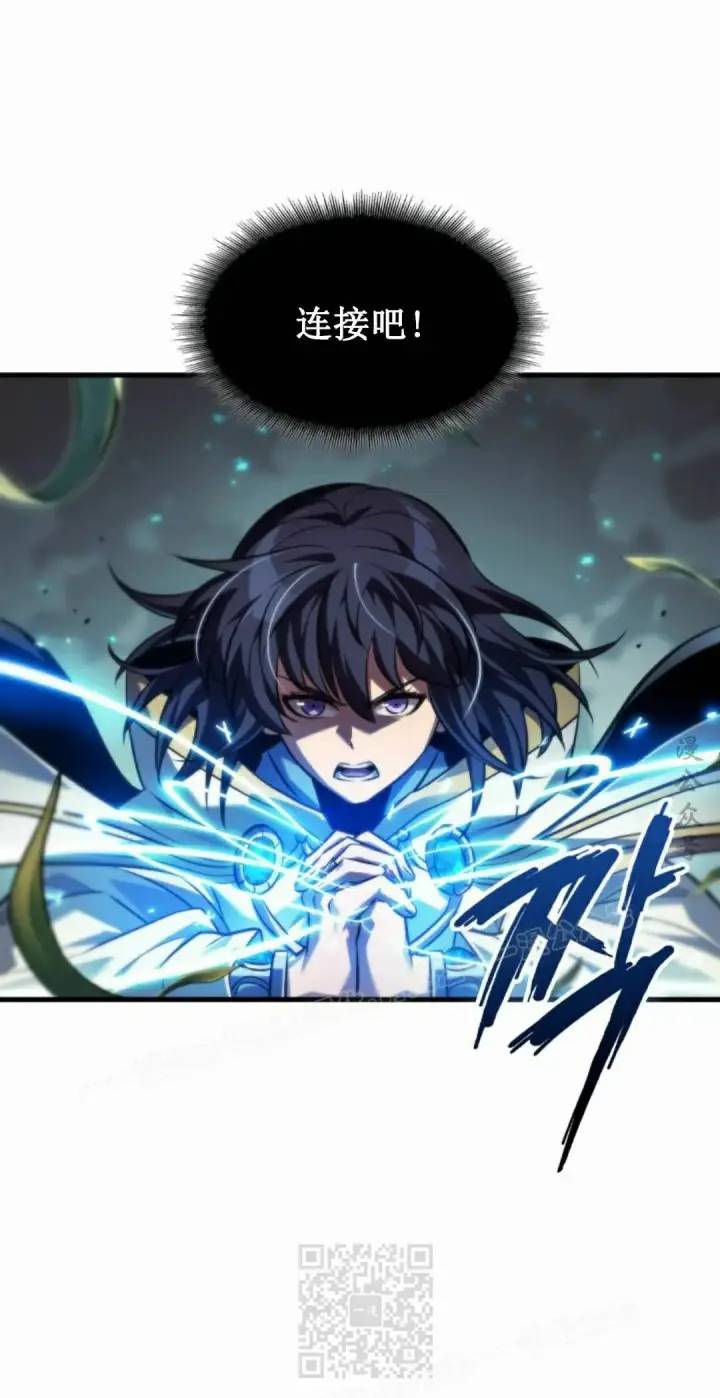 《Pick me up!》第170话图29