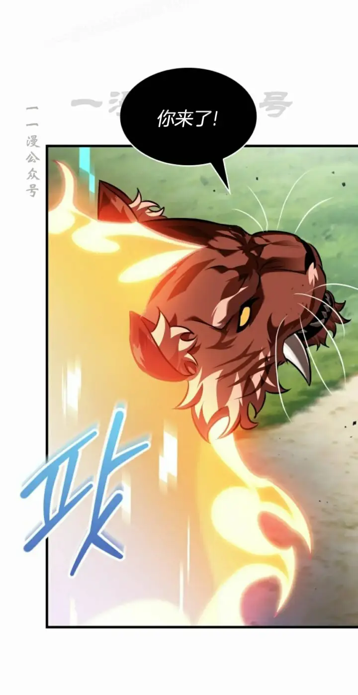 《Pick me up!》第170话图30