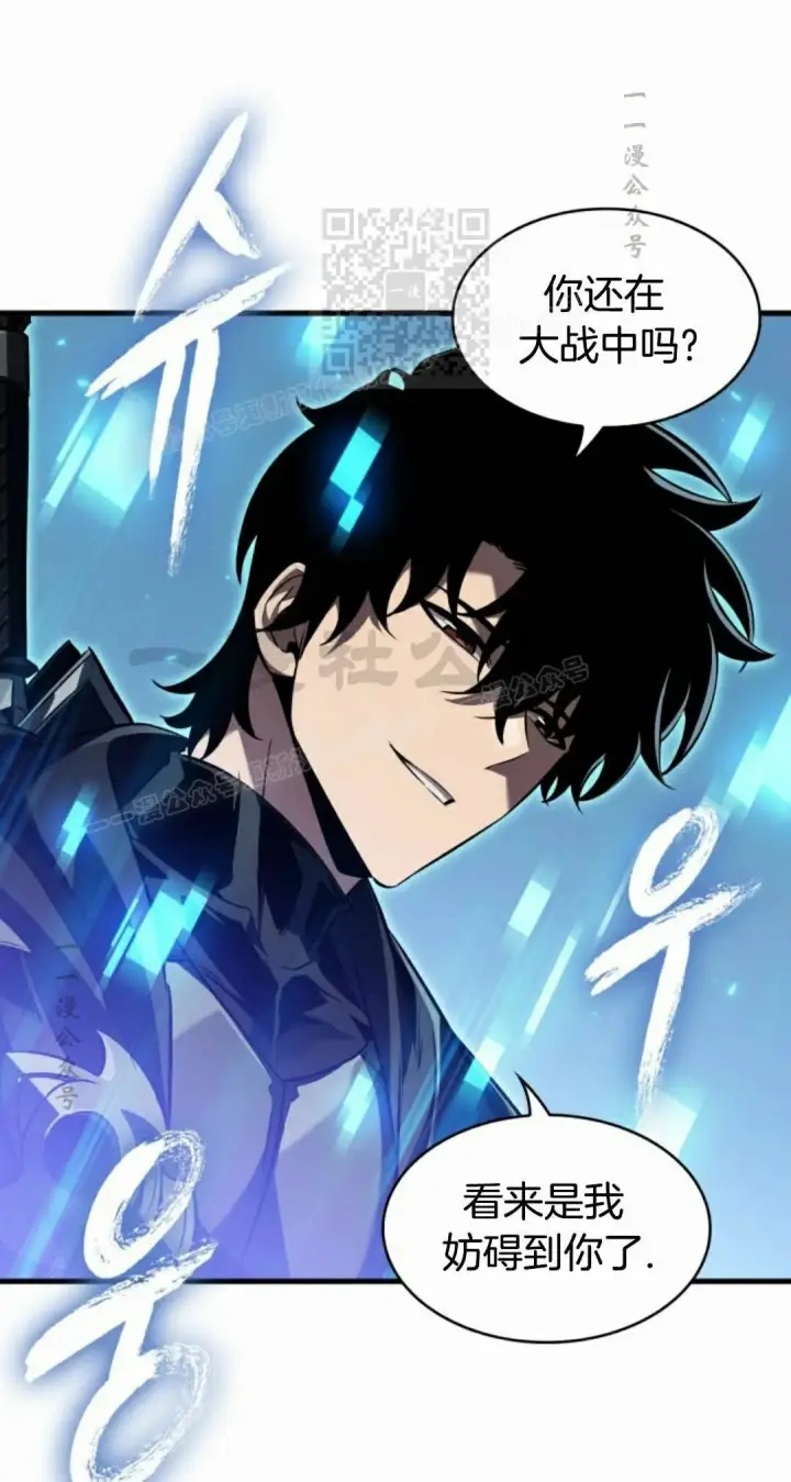 《Pick me up!》第170话图31