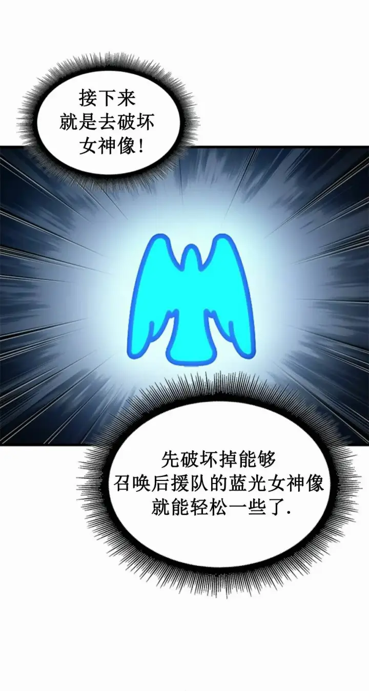 《Pick me up!》第170话图35