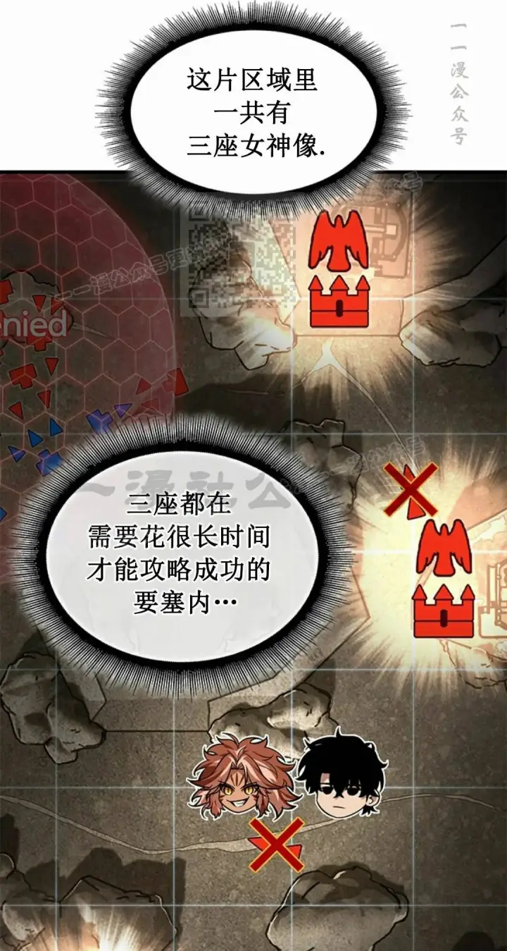 《Pick me up!》第170话图36