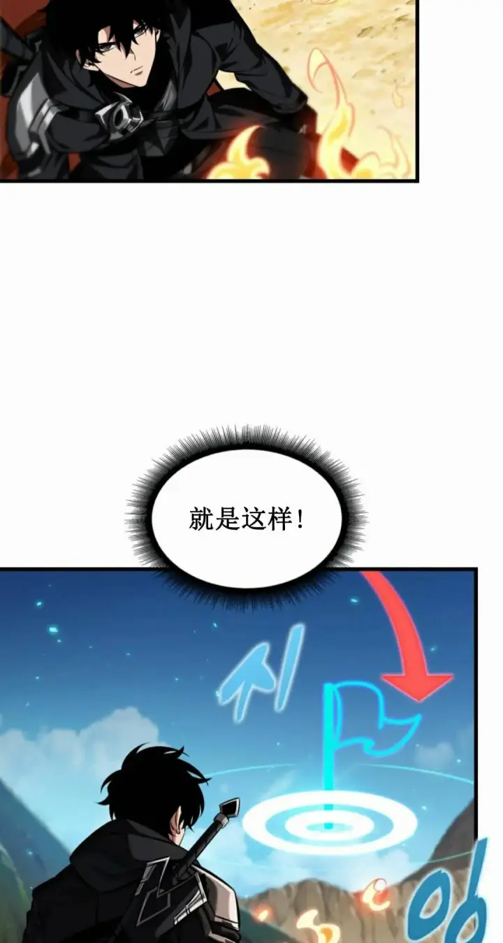 《Pick me up!》第170话图38