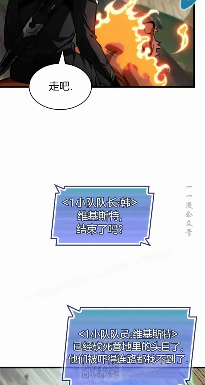 《Pick me up!》第170话图39