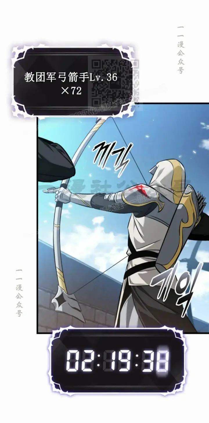 《Pick me up!》第170话图41