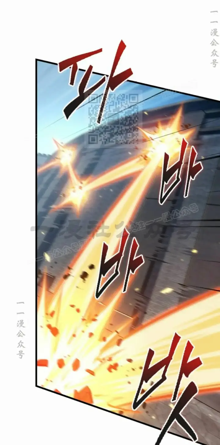 《Pick me up!》第170话图46