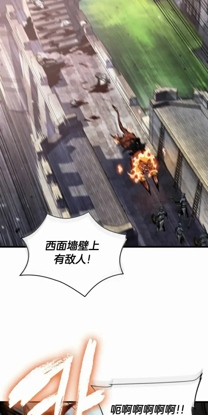 《Pick me up!》第170话图52