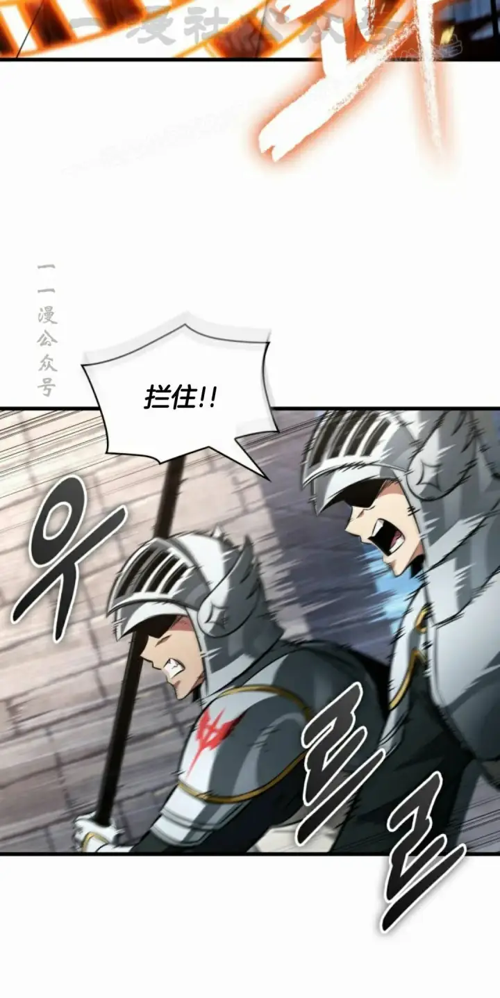《Pick me up!》第170话图54