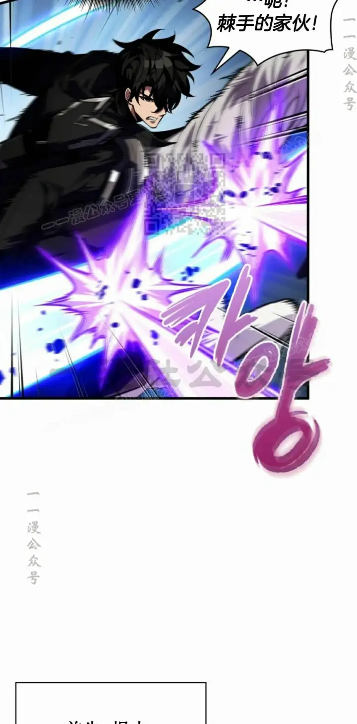 《Pick me up!》第170话图6