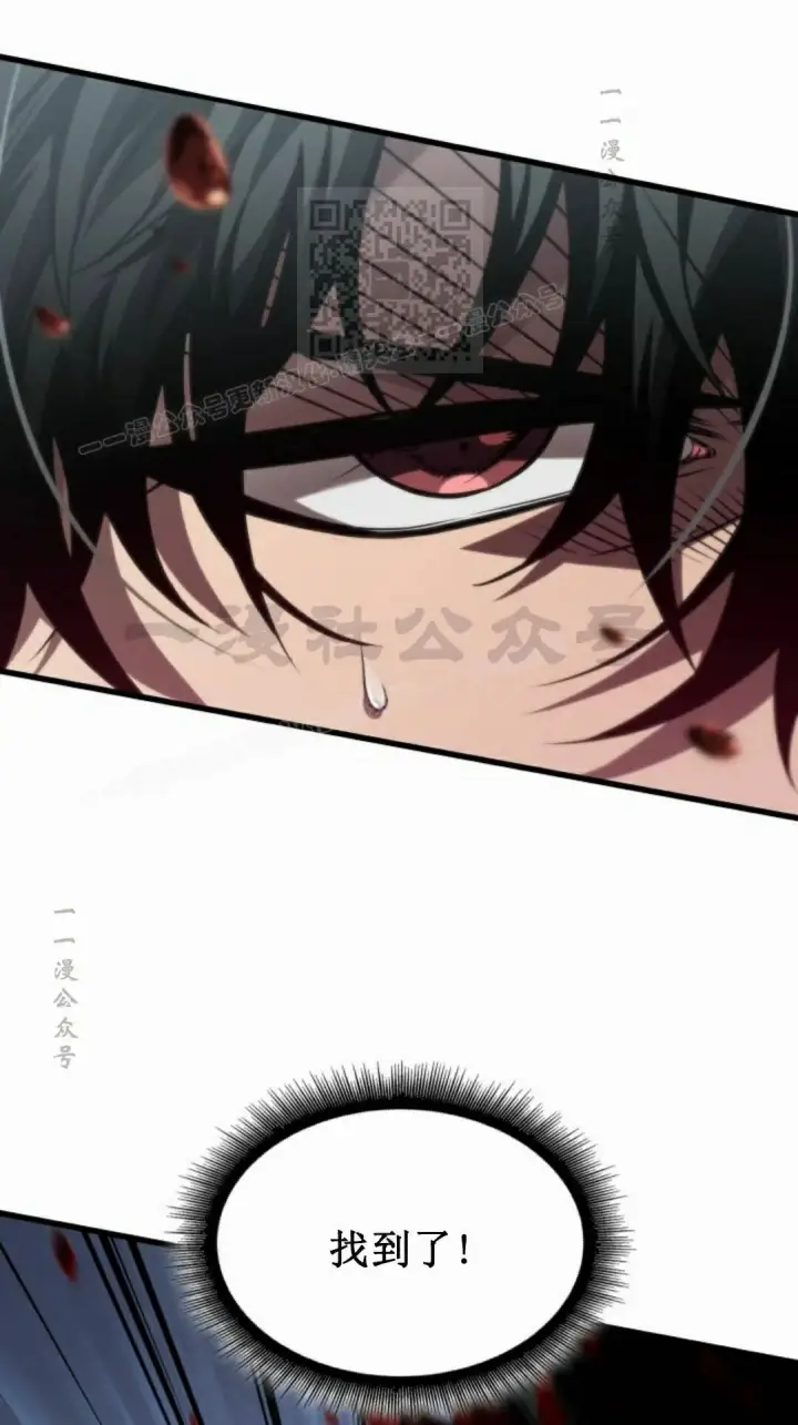 《Pick me up!》第170话图61