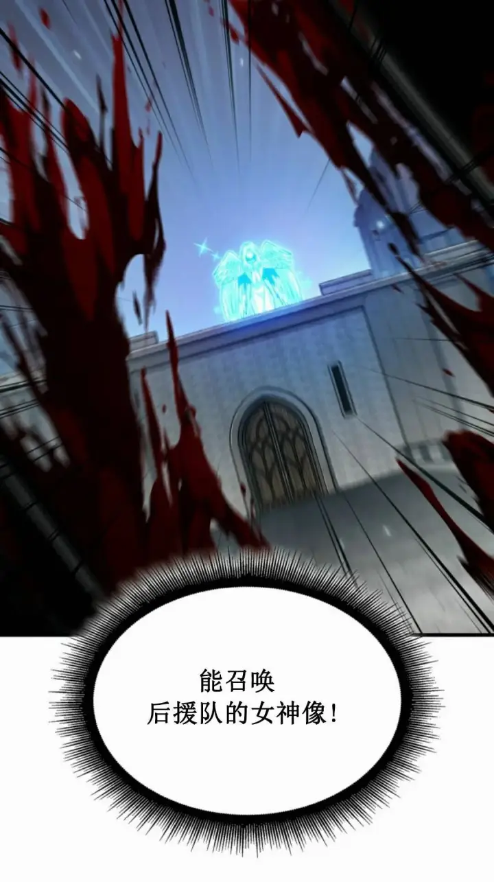 《Pick me up!》第170话图62