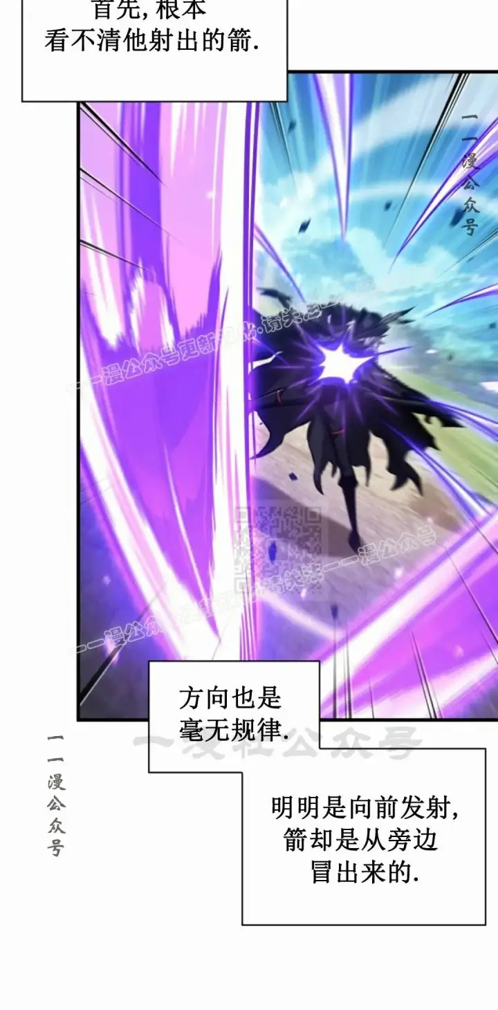 《Pick me up!》第170话图7