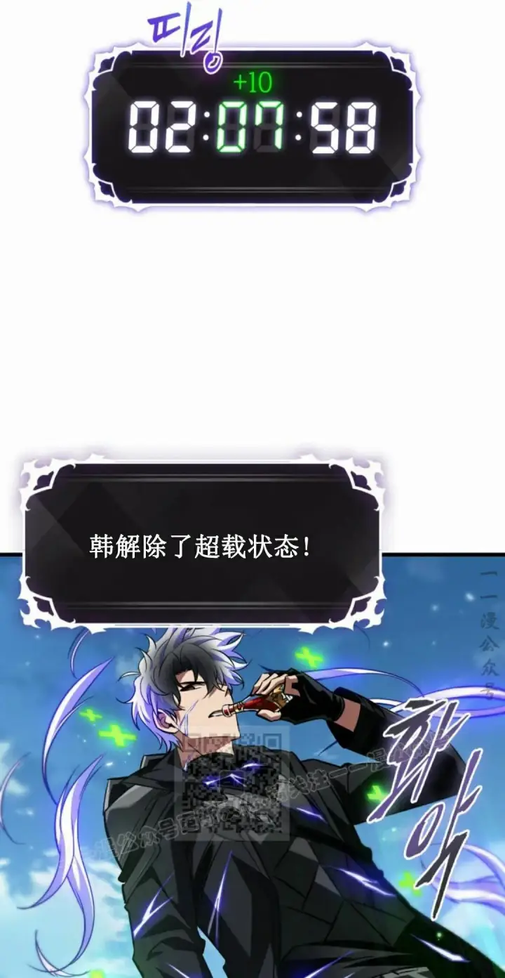 《Pick me up!》第170话图73
