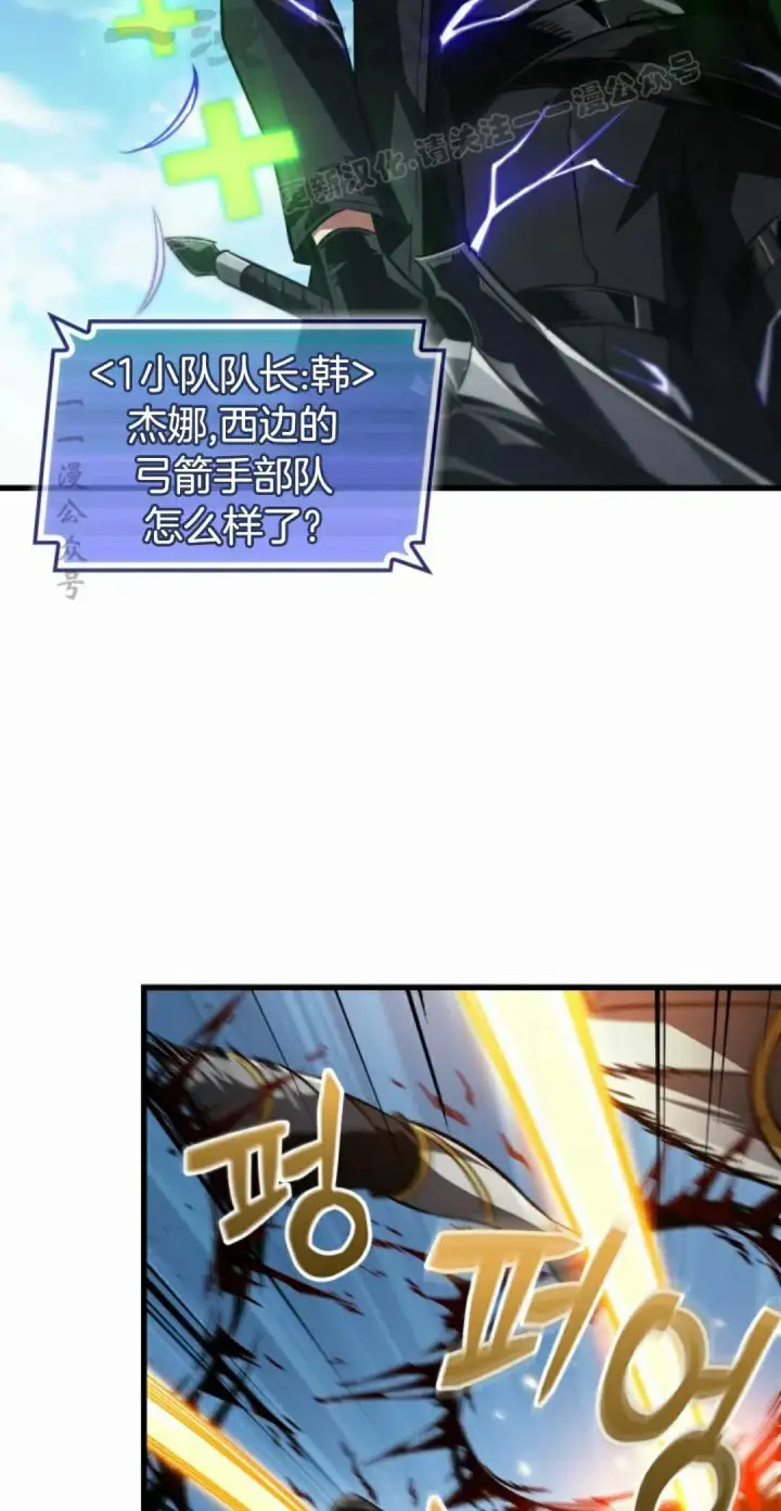 《Pick me up!》第170话图74