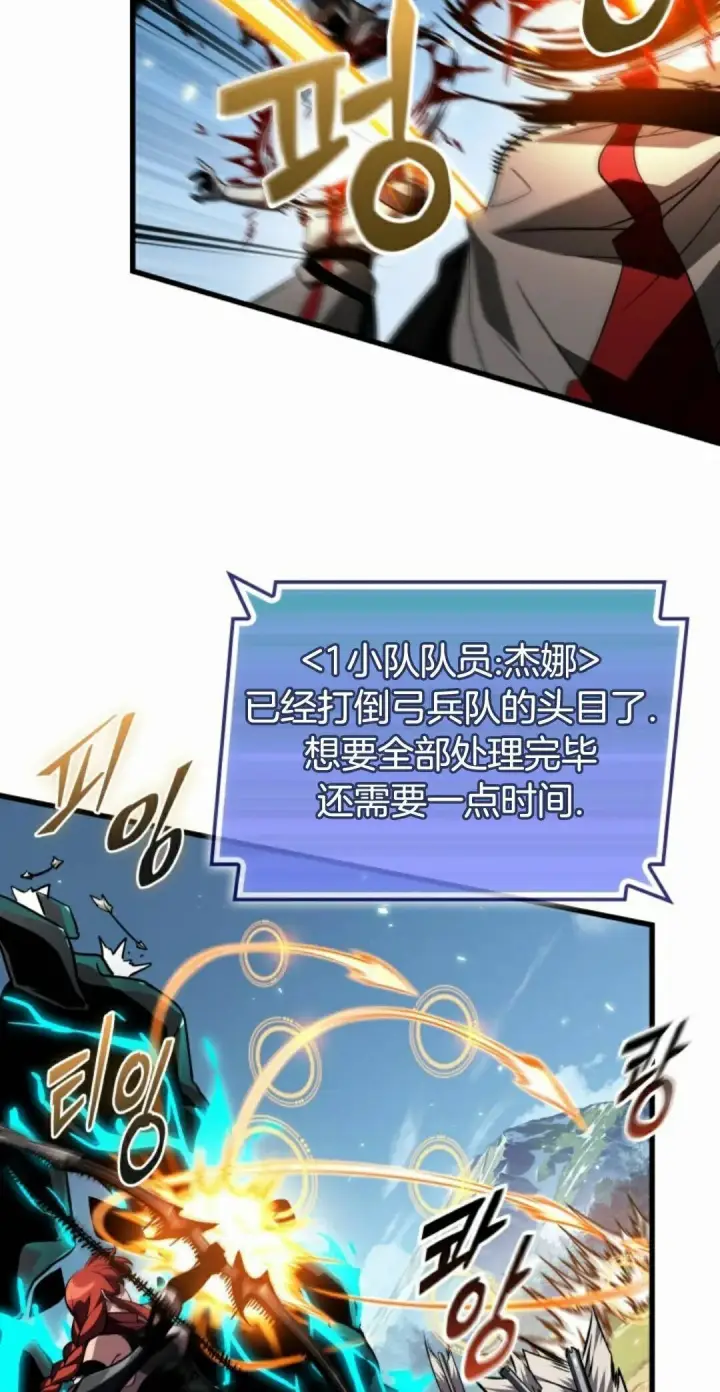 《Pick me up!》第170话图75
