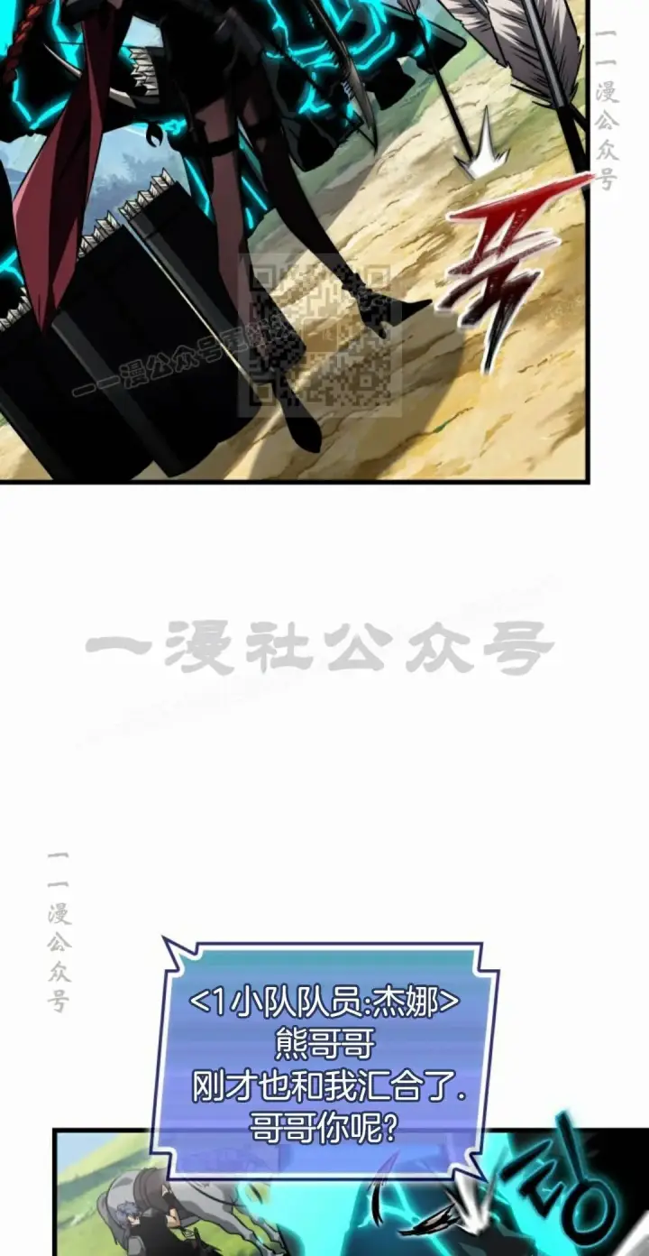 《Pick me up!》第170话图76