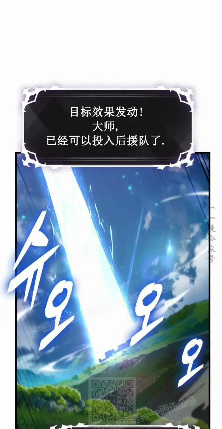 《Pick me up!》第170话图79