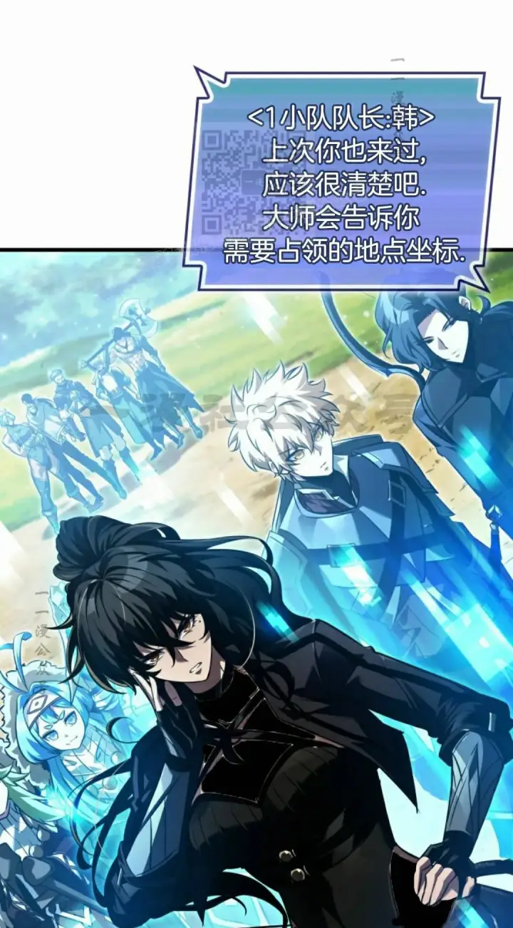 《Pick me up!》第170话图81