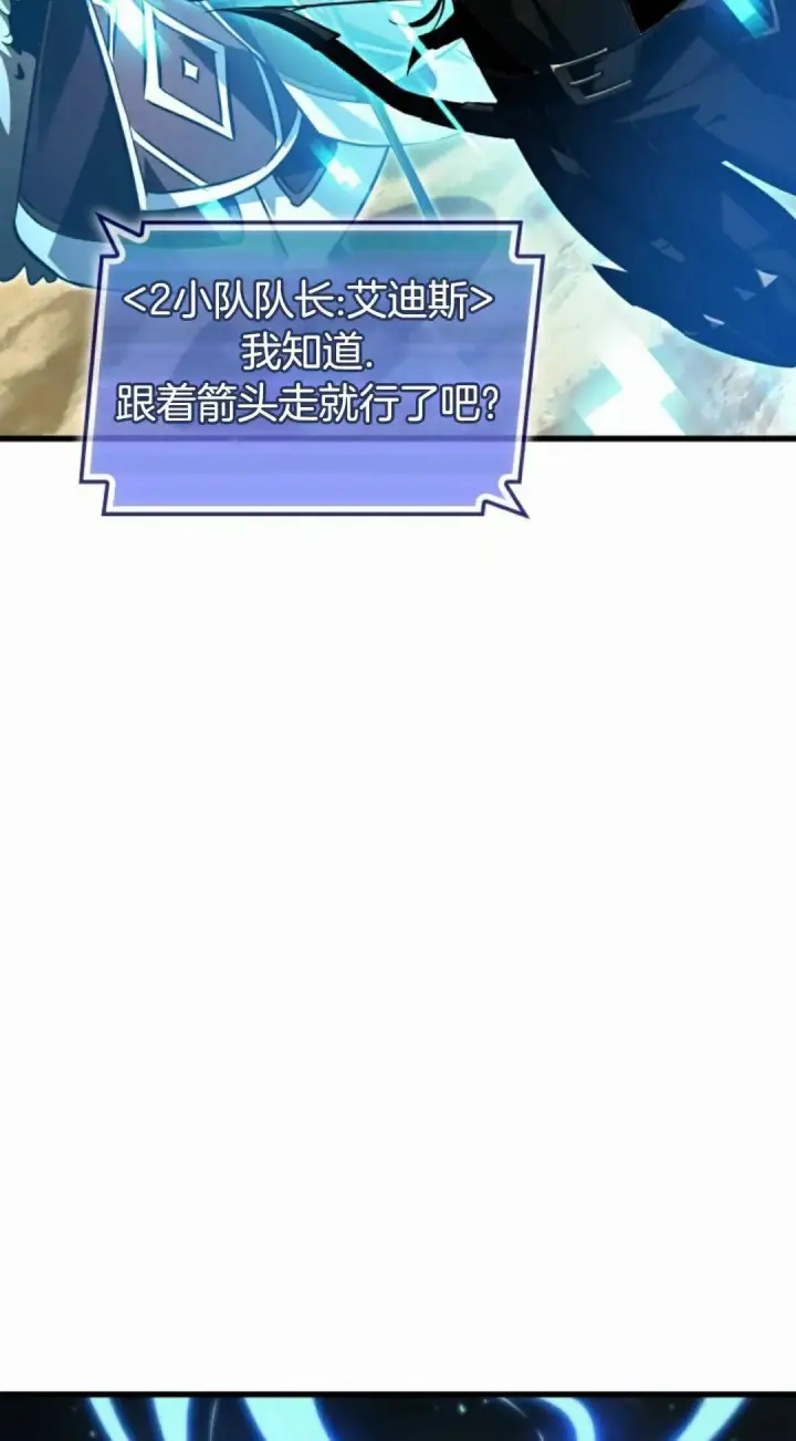 《Pick me up!》第170话图82