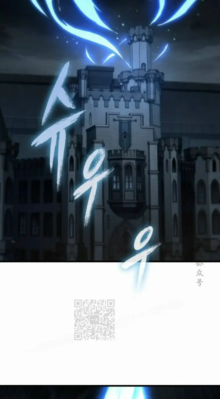 《Pick me up!》第170话图83