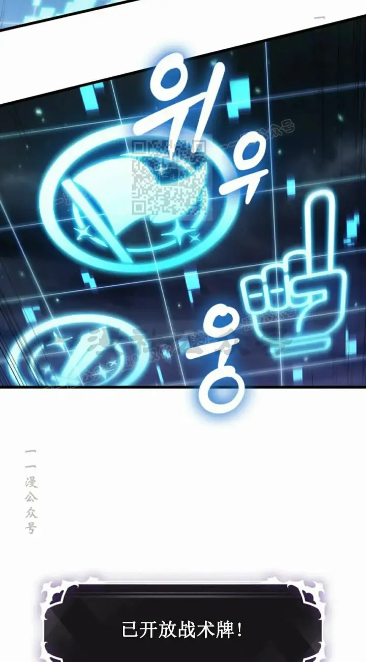 《Pick me up!》第170话图86