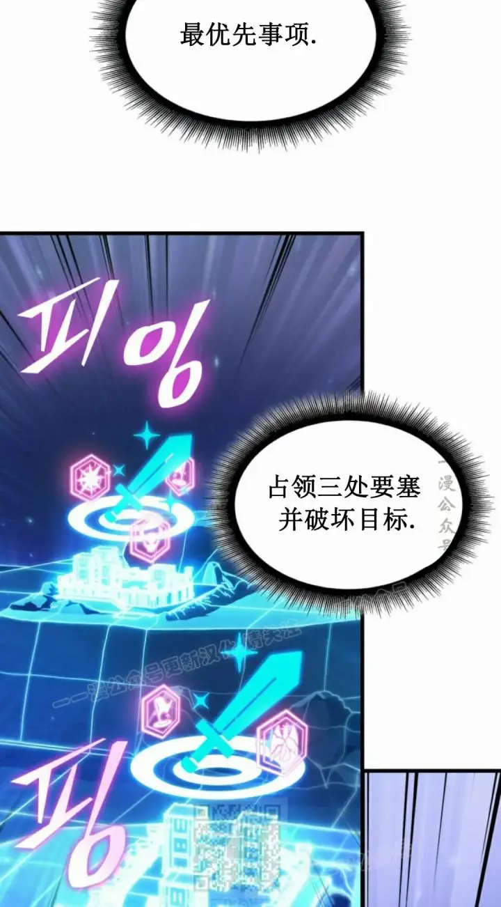 《Pick me up!》第170话图89